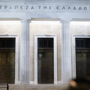 Inflation Might be Revised Upwardly by Bank of Greece