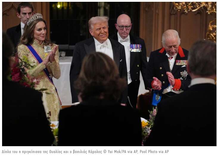 Tramp Deipno Bretania 2