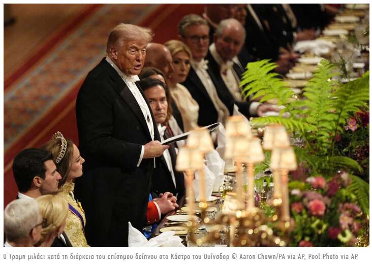 Tramp Deipno Bretania