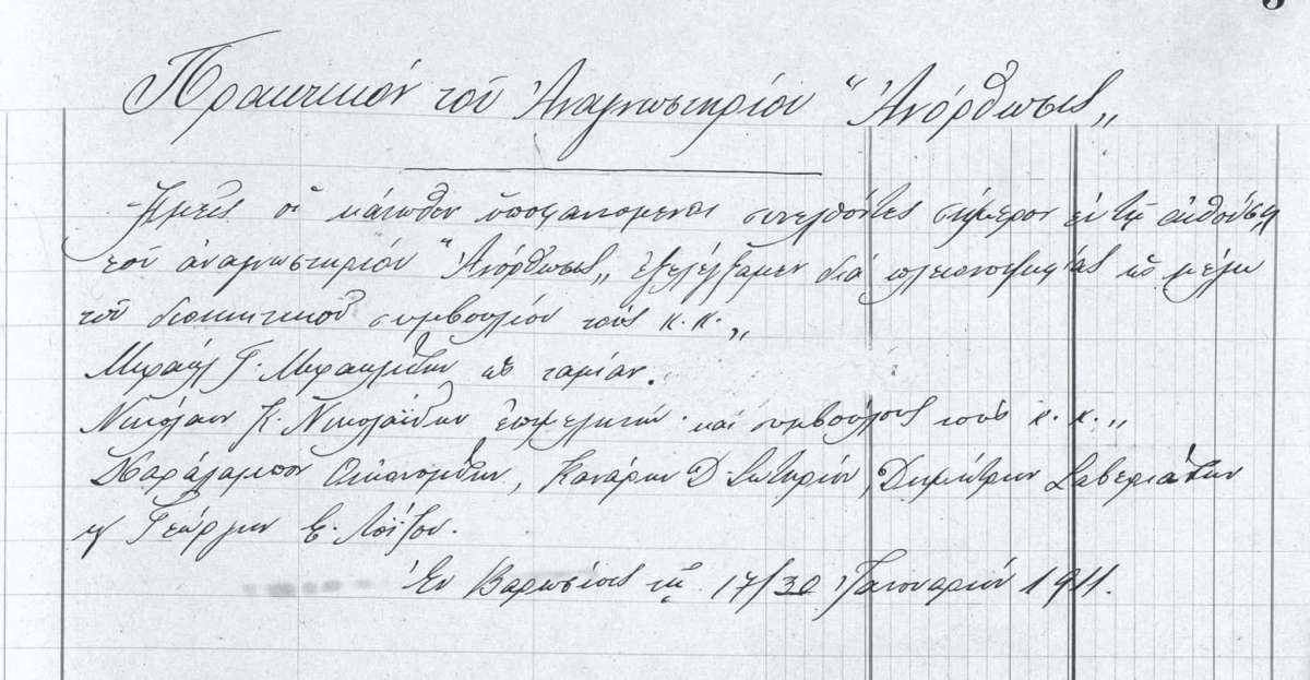 00ea45b5 76bd 48a3 8632 A21a185120a0