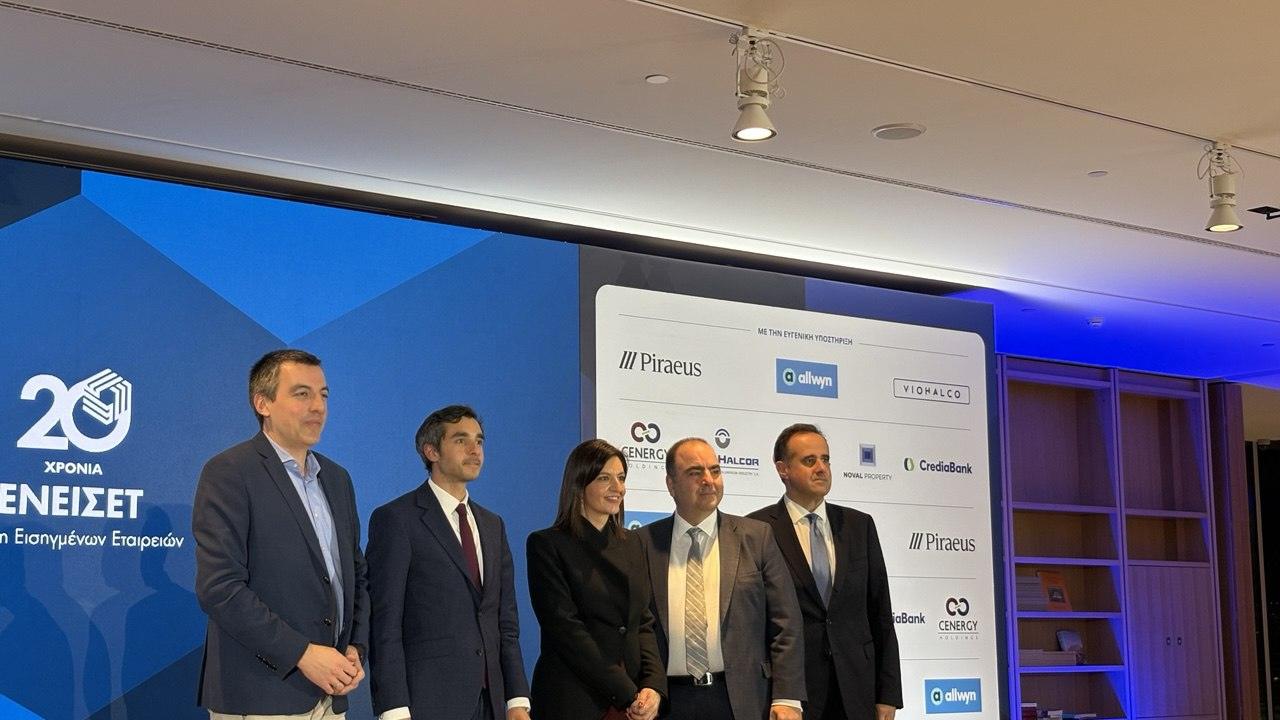 &Chi;&rho;&eta;&mu;&alpha;&tau;&iota;&sigma;&tau;ή&rho;&iota;&omicron;