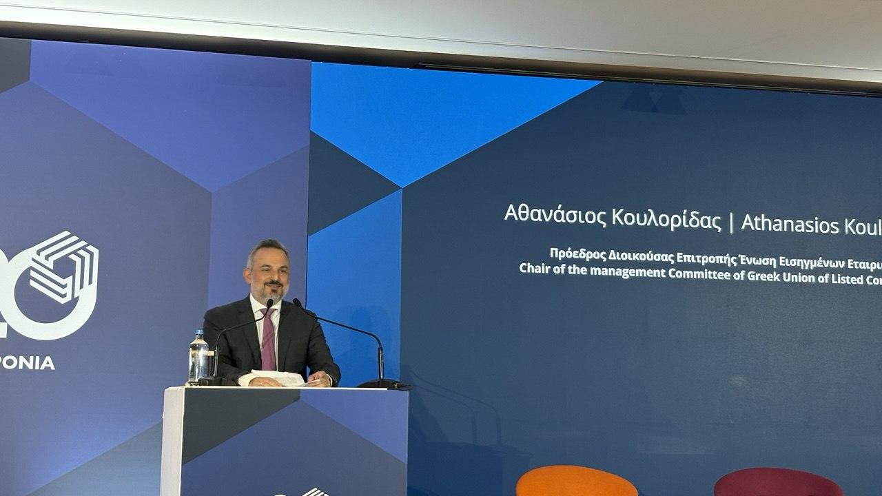 &Chi;&rho;&eta;&mu;&alpha;&tau;&iota;&sigma;&tau;ή&rho;&iota;&omicron;