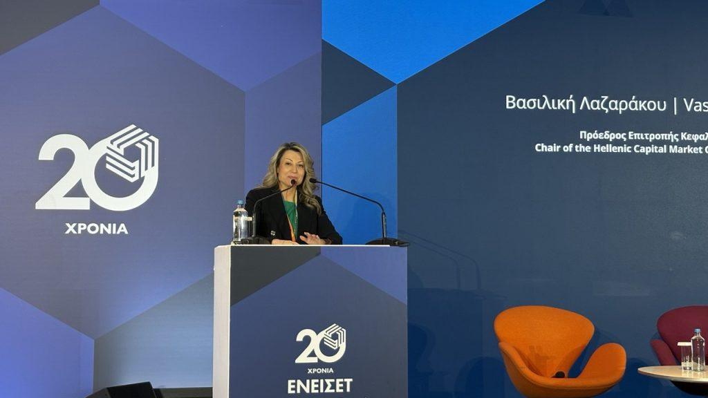 &Chi;&rho;&eta;&mu;&alpha;&tau;&iota;&sigma;&tau;ή&rho;&iota;&omicron;