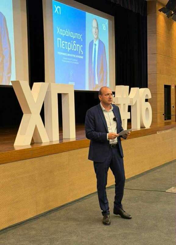 Petridis Sygkentrwsi1