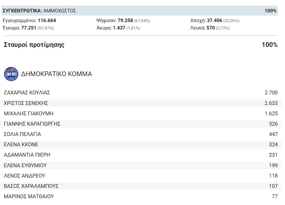 Screenhunter 25693